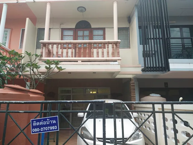 บ้านคุณหน่อง