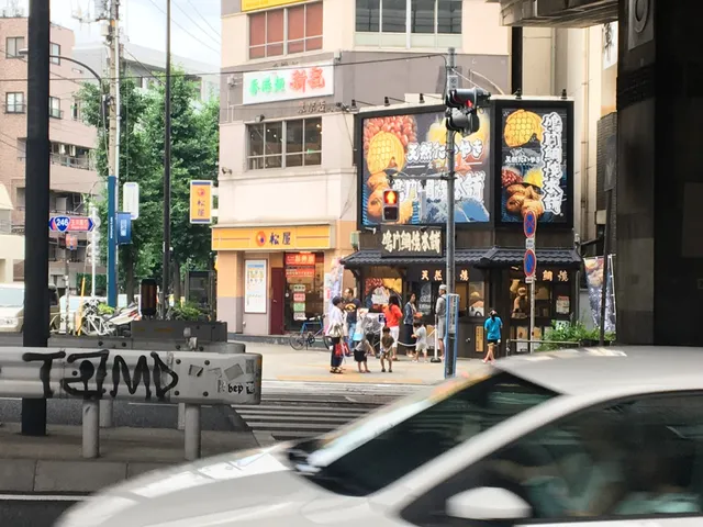 Naruto Taiyaki (Mishuku store)
