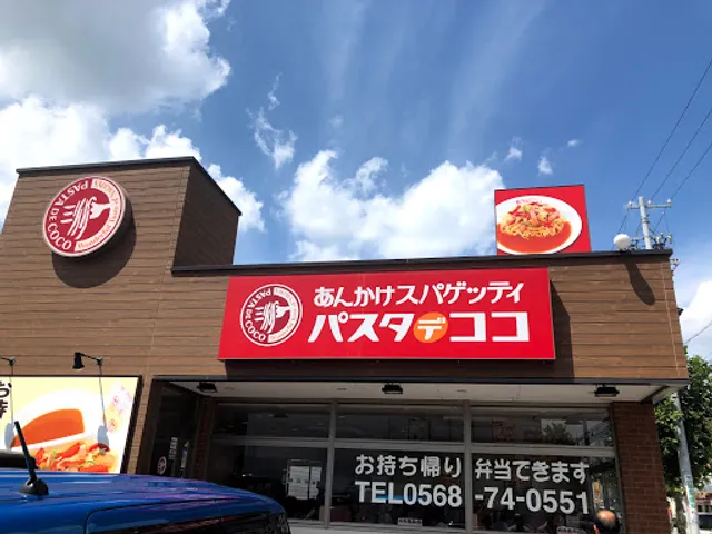 Pasuta De Koko Komakijobushiten