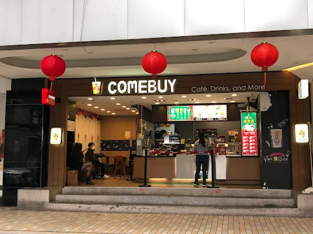 COMEBUY_林森欣欣店