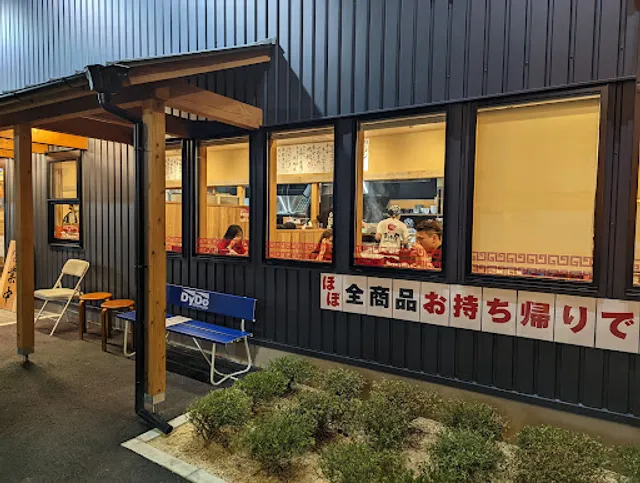Ramen Makotoya Asahiikue branch