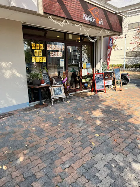 コップンカフェ