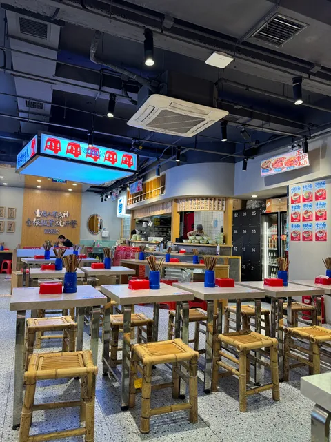 Brilliance Lanzhou Food Beef Noodles