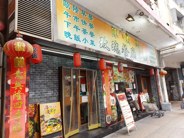 Rose Restaurant Kitchen