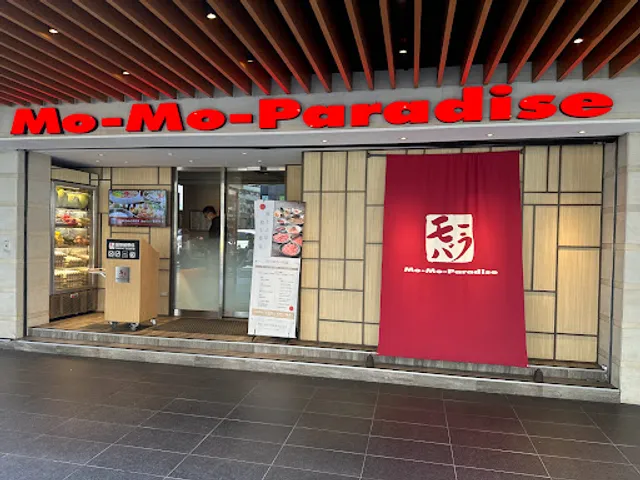 Mo-Mo-Paradise Fuxing Restaurant