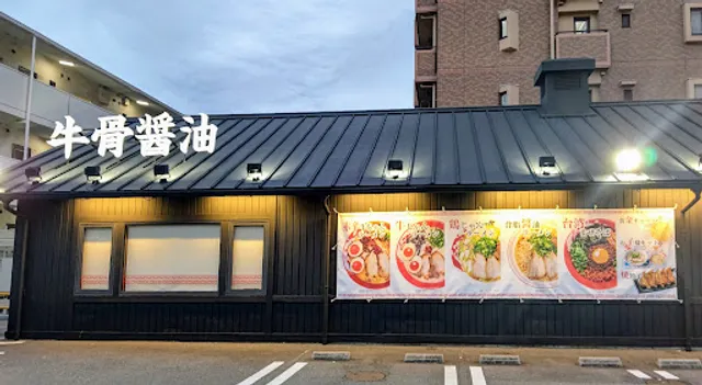 Makotoya Iwatsuka-Hontori