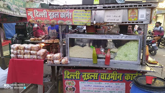 New Royal China Town Fast Food