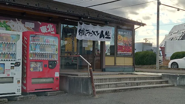 徳島ラーメン人生 泉店