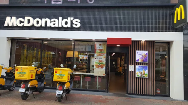 맥도날드 창원상남점