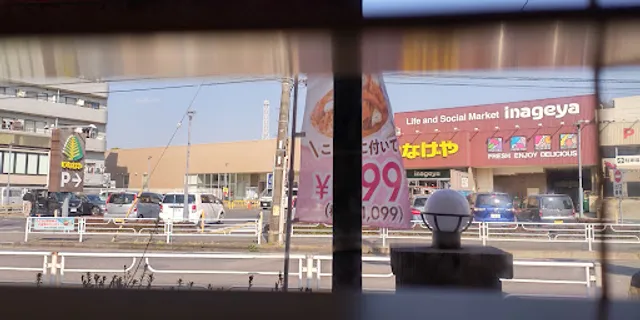 ガスト 南本宿店