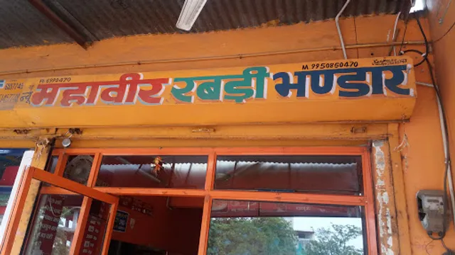 New Mahaveer Rabri Bhandar