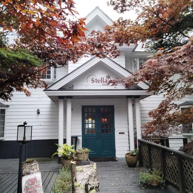 リゾートイン ステラ