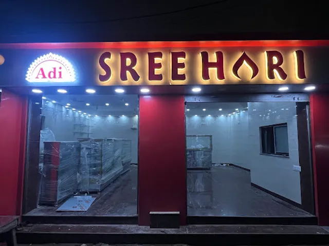 Adi Sree Hari Mistanna Bhandar