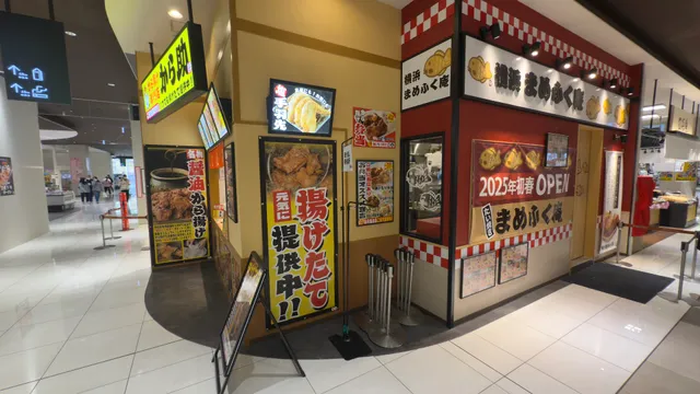本格たい焼き 横浜まめふく庵 プライムツリー赤池店