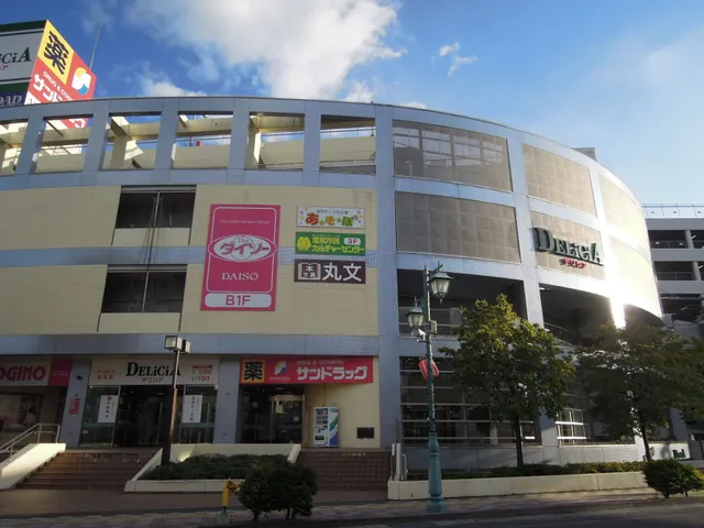 Shopping Center Wing Road