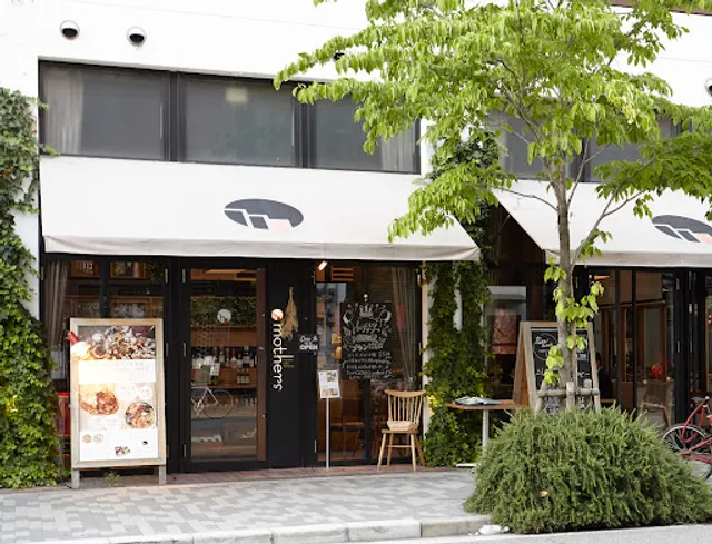 Farm Cafe mothers HORIE