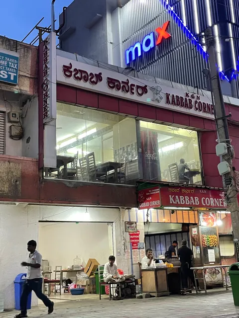KGN Kabbab Corner