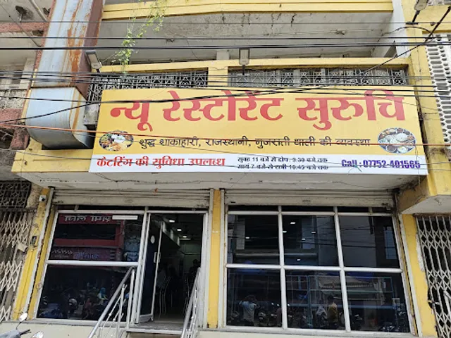 New Restaurant Suruchi