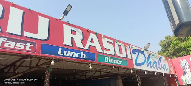 BRIJ RASOI DHABA SHIVRAJ CONFERENCERY