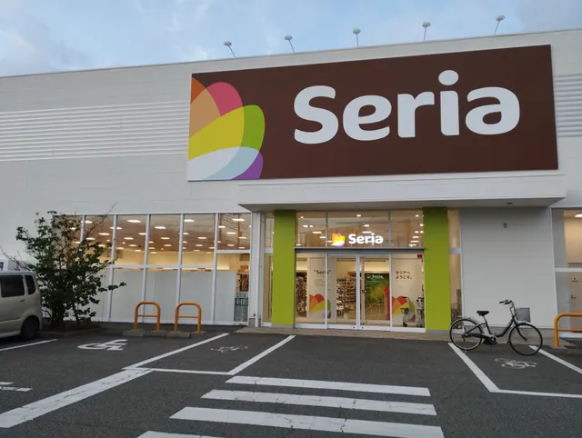 Seria アクロスプラザ国母店