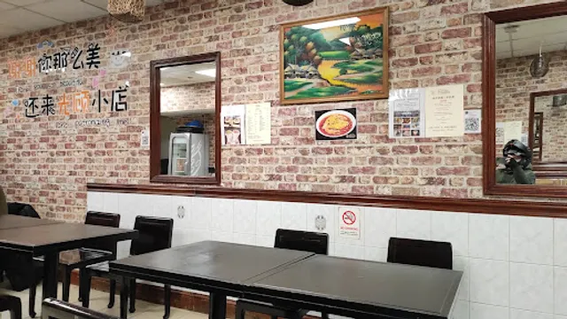 Foodie Cuisine 福地小厨