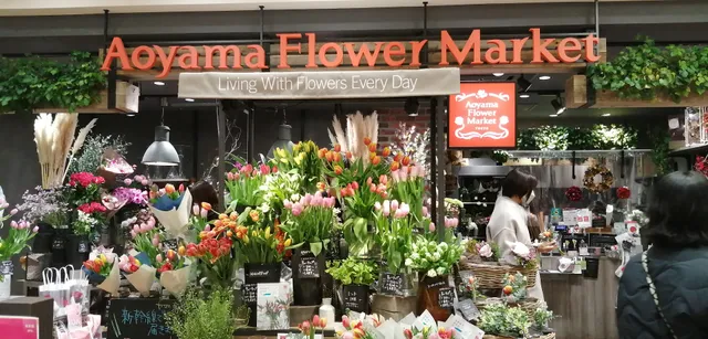 Aoyama Flower Market Tokyo Station B1F