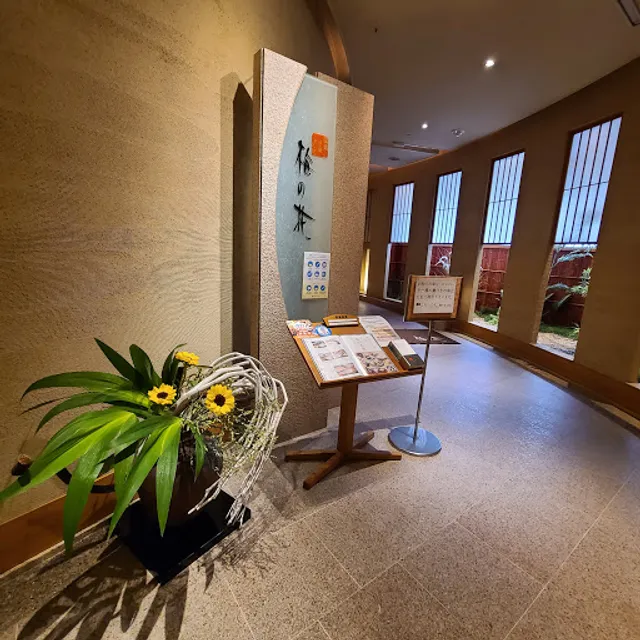 Yubatotofunomiseumenohana Merukanagasakiten