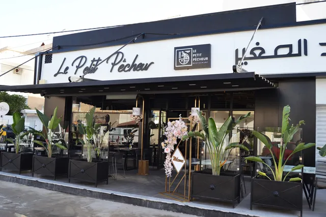 Le Petit Pêcheur Sousse