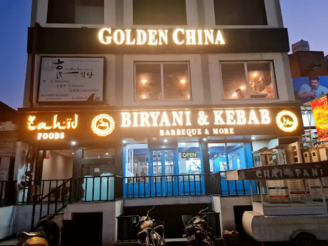 Golden China Restaurant