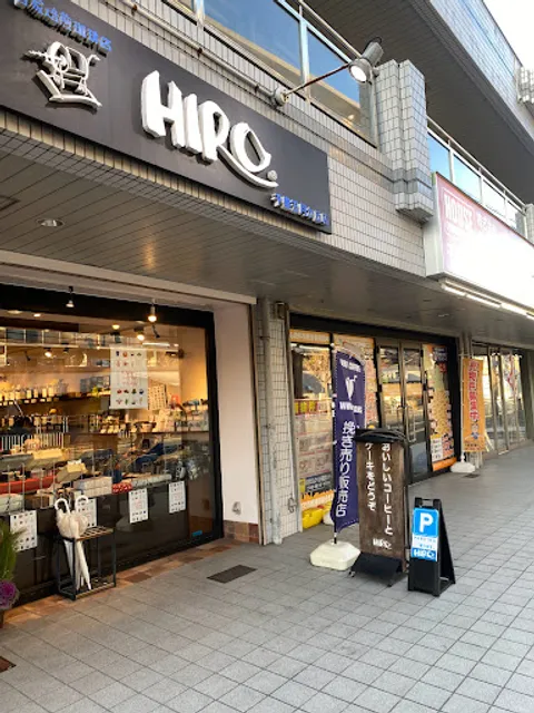 HIRO Coffee Senri-satsukigaoka shop