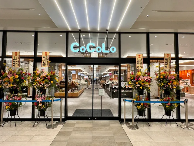 CoCoLo Niigata - East Area