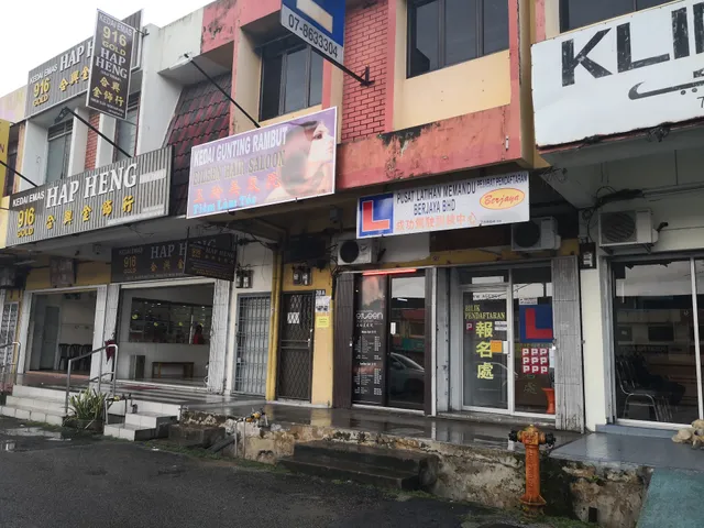 成功教车学院（ulu tiram 分行）