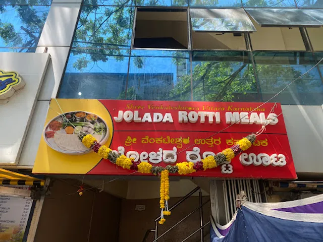 Sri Venkateshwara North Karnataka Foods