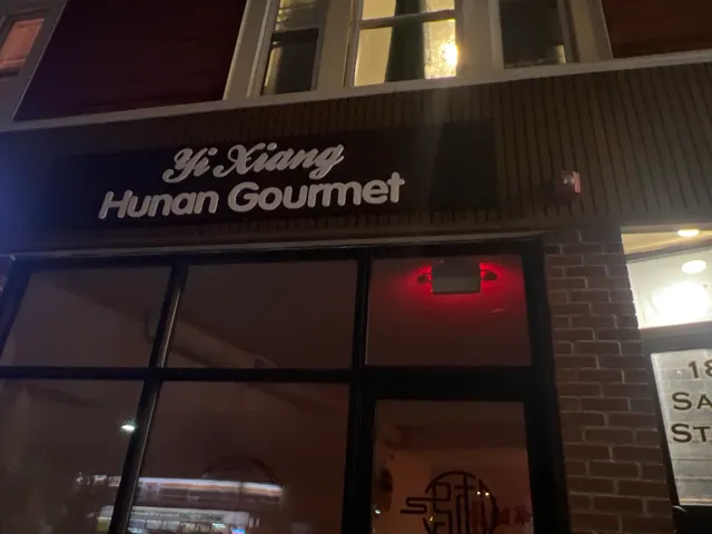 Yixiang Hunan Gourmet