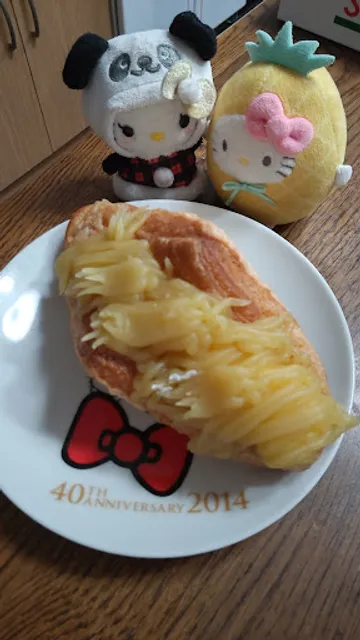 Paris Croissant Azpark