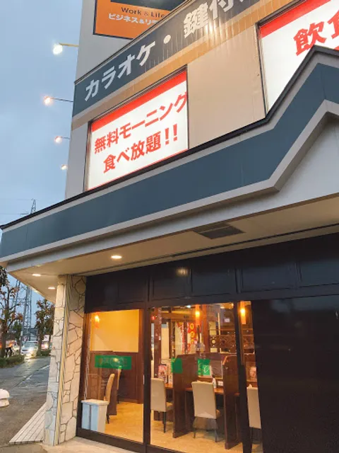 快活CLUB 金沢久安店