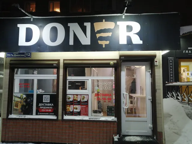 Doner Master