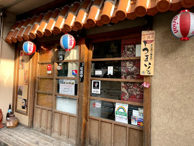 海人（うみんちゅ） 田無店
