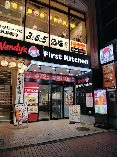 Wendy’s First Kitchen - Machida Park Avenue