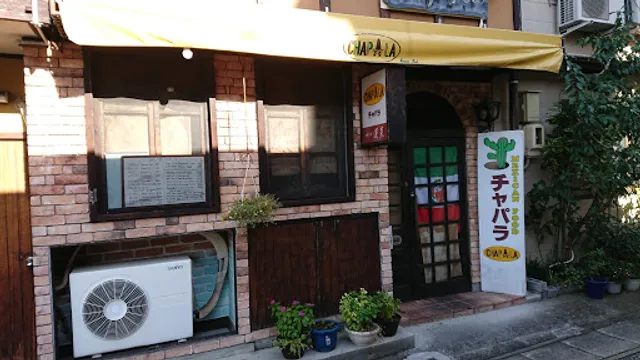 チャパラ メキシカンフード