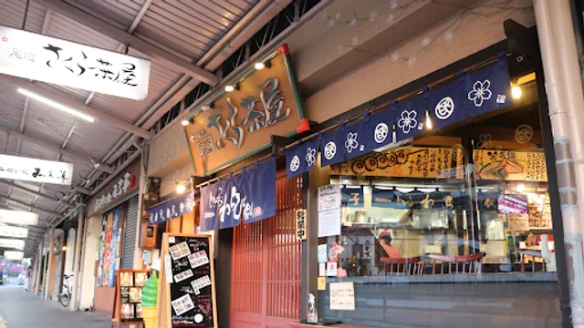 Onomichi Sakurachaya Ekimae