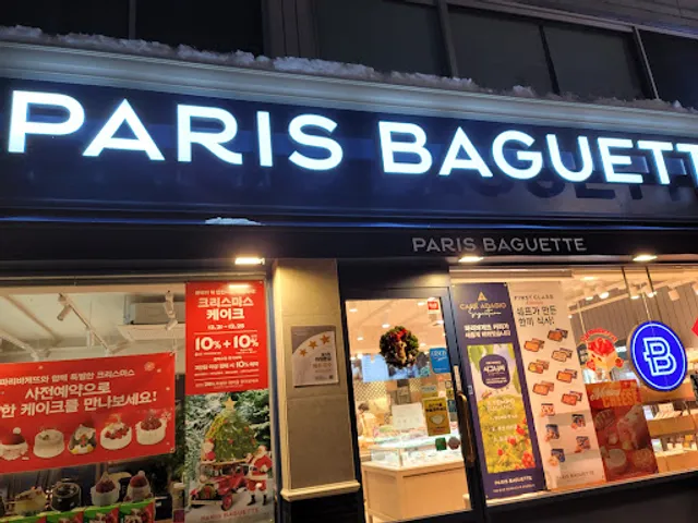 파리바게트 강릉입암점