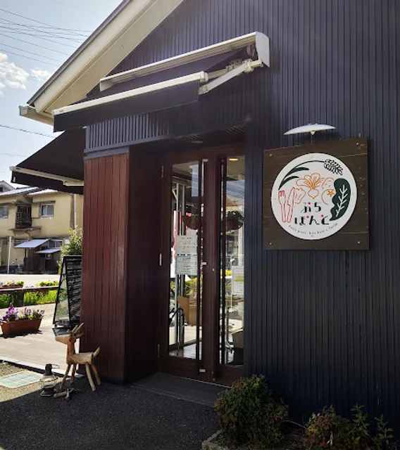 南山城学園オープンカフェ ぷちぽんと