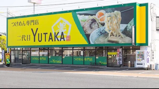 二代目YUTAKA 周南店