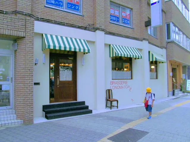 brasserie l'onomatopée