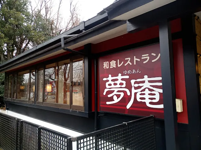 夢庵 川崎水沢店