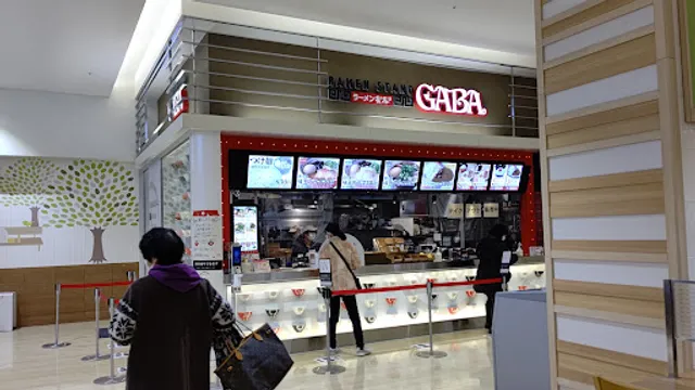 ラーメンスタンド GABA ゆめタウン広島店