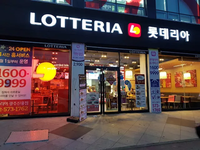 Lotteria