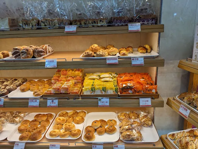 Yih Shun Shiuan Bakery, Yilan