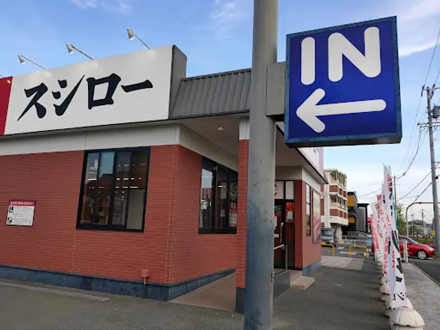 Sushiro Toyohashi Shinsakae